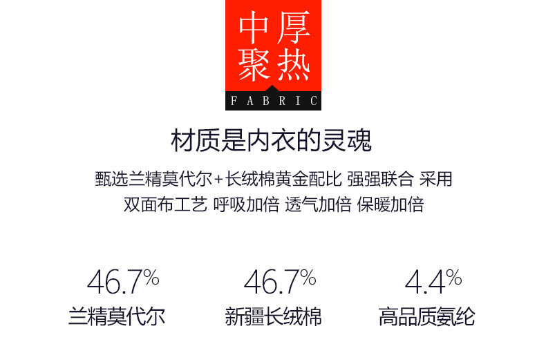 Sous-vêtement thermo jeunesse HACAI simple en coton - Ref 749606 Image 7