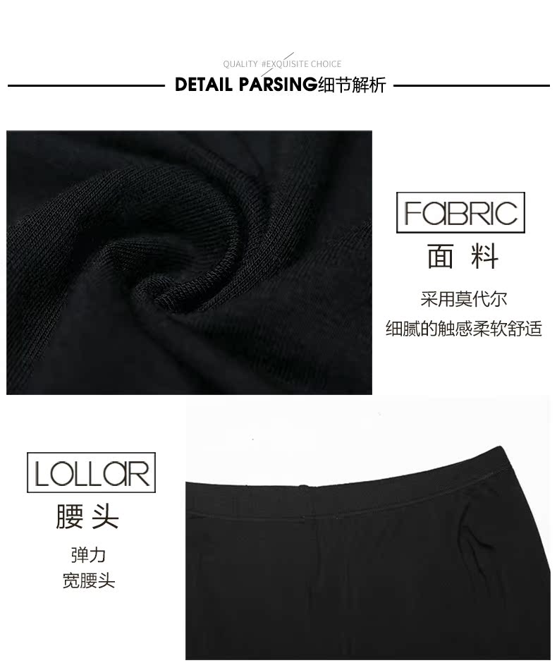 Quần legging mùa hè Han Cai modal mỏng có thể mặc quần 5 điểm an toàn eo cao là quần mỏng chống sáng an toàn đồ lót triumph