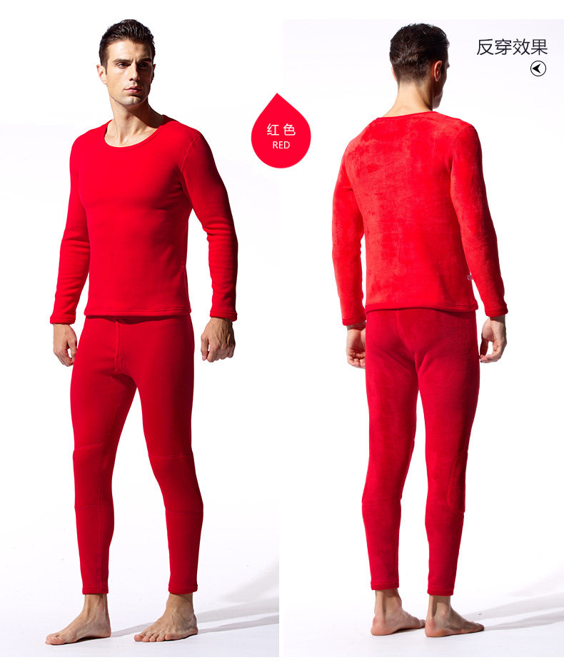 Sous-vêtement thermo jeunesse HACAI simple en coton - Ref 758799 Image 12