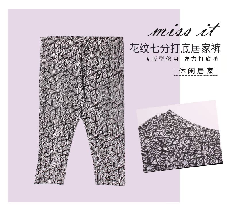 Đồ ngủ Han Cai của phụ nữ quần ngủ mùa hè phương thức cắt quần quần legging giản dị có thể được mặc bên ngoài giá dịch vụ giải phóng mặt bằng bộ mặc nhà đẹp