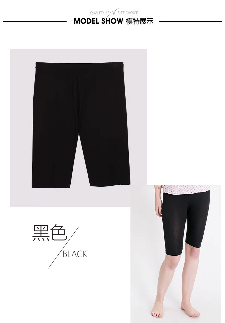 Quần legging mùa hè Han Cai modal mỏng có thể mặc quần 5 điểm an toàn eo cao là quần mỏng chống sáng an toàn đồ lót triumph