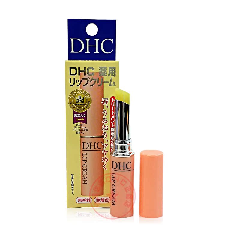 Son dưỡng môi Nhật Bản nguyên chất DHC X2 dưỡng môi cho nam và nữ dưỡng ẩm tự nhiên không màu tẩy da chết môi bubi