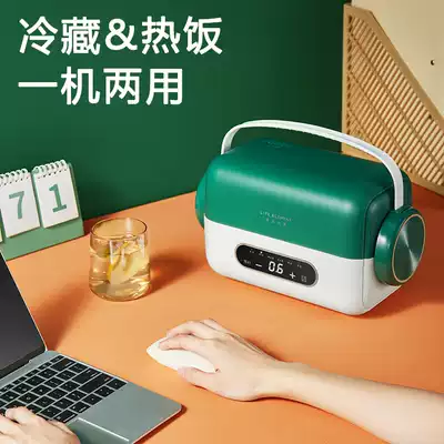 Portable hot and cold lunch box self-heating cold fresh-keeping summer anti-rancid box plug-in insulation barrel office worker F71