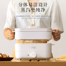 ceool non-stick electric cooking pan Multi-functional cuisine pan Home Boiling And Baking Integrated Pan Electric Hot Pot with steam coop