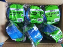 SEKISUI Japan water Fitlite tape NO 738 blue moving construction health tape spot