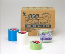 Spot Japan TERAOKA TERAOKA health tape NO trace easy to tear NO 4100 with green transparent