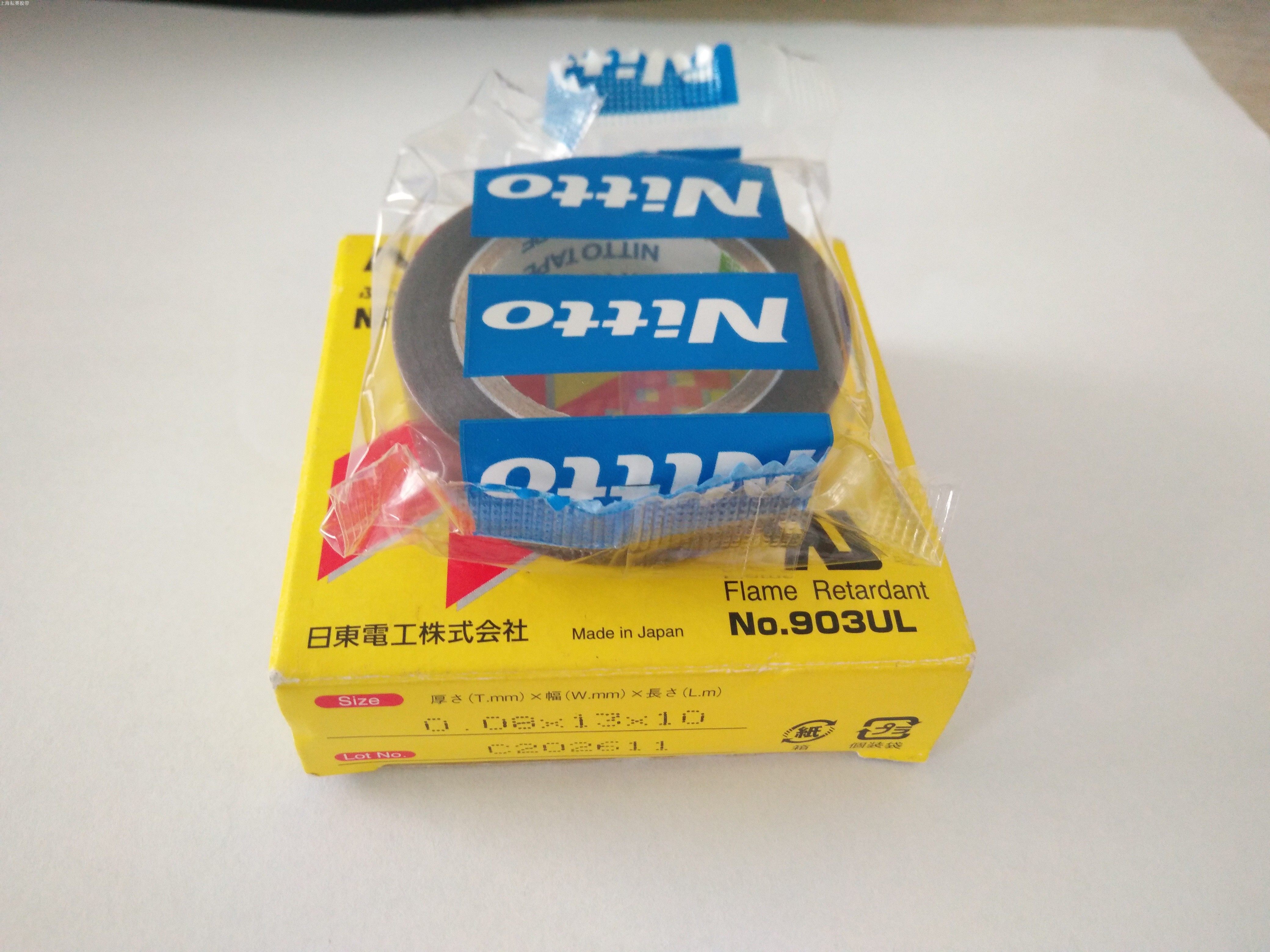 Nitto Nidong NO 903UL fluororesin adhesive tape high temperature resistant Teflon tape 0 08mm