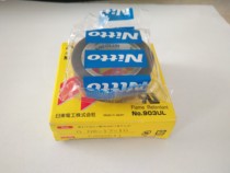 Nitto Nidong NO 903UL fluororesin adhesive tape high temperature resistant Teflon tape 0 08mm