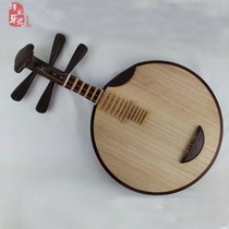 Slightly concave cocobolo professional high-quality Yueqin VA009 video performance of original traditional folk music to promote Chinese music