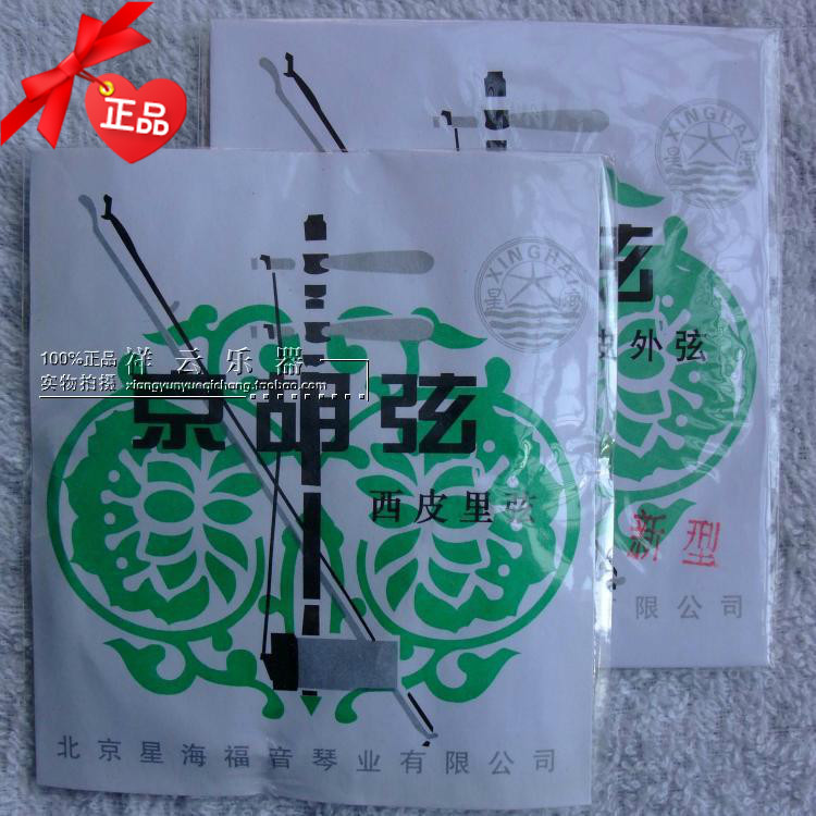 Original installation Beijing Starsea Gospel Jinghu String Sipi II Yellow strings Outer string Advanced Kyohu Strings Strings