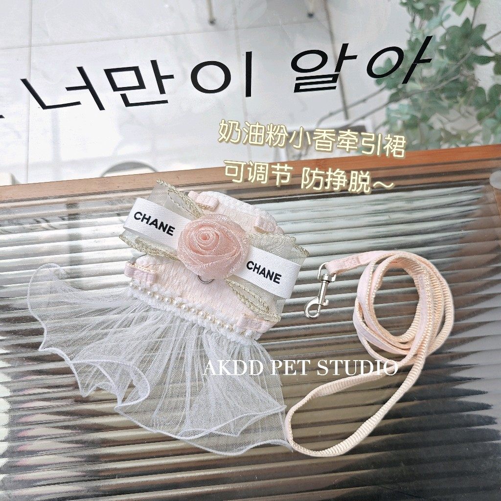 宠物狗狗猫咪春夏新款小香风套装，萌宠公主裙+牵引绳，泰迪比熊约克夏最爱！-猫牵引绳-淘宝好物网