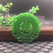High imitation Bibi jade double face engraving hollowed-out forcard pendant pendant handmade DIY classical style jade accessories accessories hanging