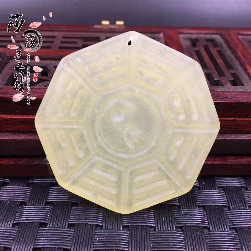 Xiu Jade Double Face Engraving Eight Divination Array Pendant Pendant Jade Peu Gufeng Hanfu Accessories accessories Waist Pei Car Pendant Ornament