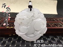 Natural Afghanistan jade white jade Jade Pendant jade pendant jade pendant jade pendant jade pendant jade pendant jade pendant jade pendant jade pendant jade pendant jade pendant jade pendant jade pendant jade pendant jade pendant jade pendant jade pendant jade pendant jade pendant jade pendant