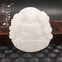 Natural Afghanistan jade white jade delivery son Guanyin jade pendant male and female jade pendant jade necklace pendant Yupei pendant