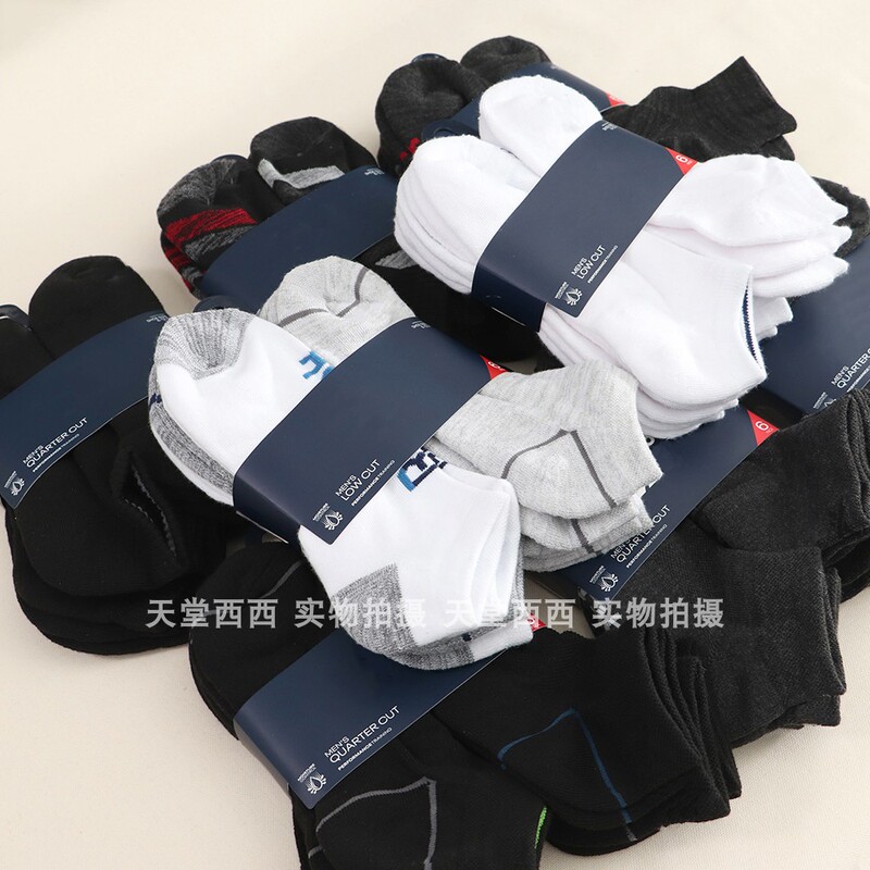 260568 Value Pack of 6 Pairs! Uk Single~ Moisture-Wicking, Breathable, Cushioning, Elastic Sports Short Socks for Men 0.28
