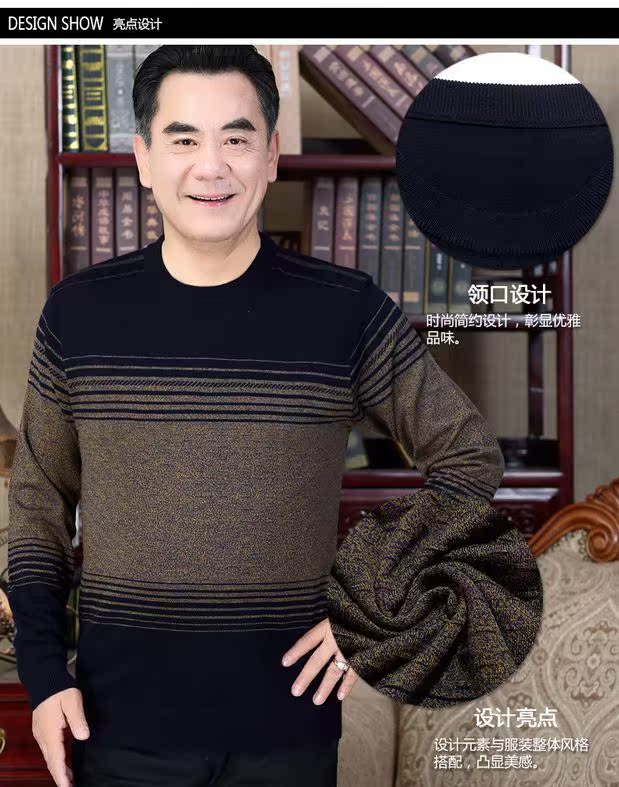 Đàn ông trung niên cộng với nhung dày cổ tròn đồ lót nam một mảnh có thể được mặc bên ngoài cha mặc áo len chạm đáy áo bra