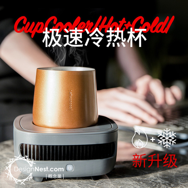Alle Lele can warm and cold quick cold drinks with quick refrigeration and cooling speed cold cup cupcooler