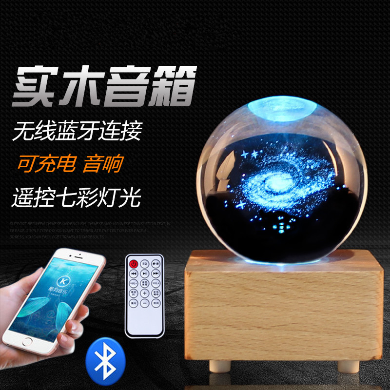 crystal ball bluetooth speaker audio dandelion qixi festival gift creative birthday gift