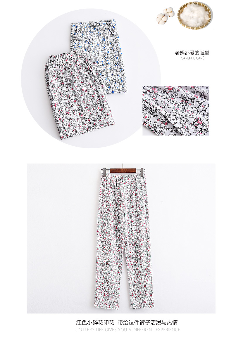 Đồ lót Ab quần trung niên nữ đồ ngủ mẹ chồng lỏng lẻo tăng quần cotton phục vụ nhà bà già mùa hè quần mặc nhà đẹp