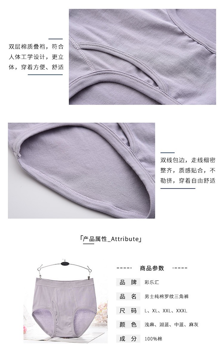 [2] Quần lót nam trung niên nam 100% cotton tóm tắt người cao tuổi quần rộng kích thước lớn quần cotton cao eo quần lót nam