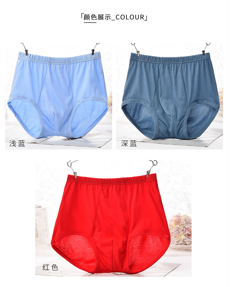 AB đồ lót nam tóm tắt cotton trung niên đồ lót nam đồ lót cha kích thước lớn bông lỏng lẻo ông già quần lót gợi cảm