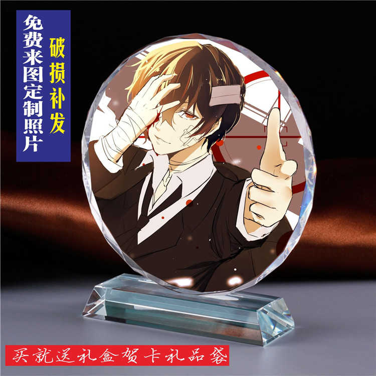 文豪野犬周边芥川龙之介 太宰治 中原中也 手办水晶模型摆件礼物