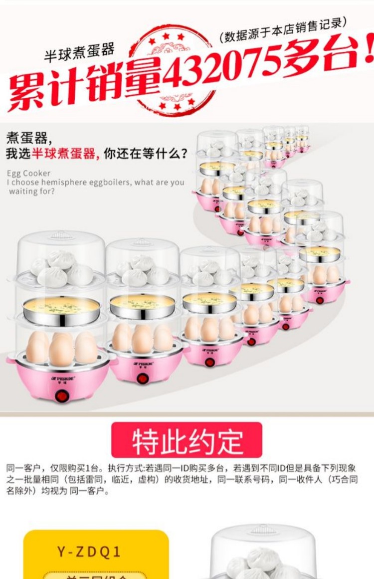nồi nấu mì mini Bán cầu trứng đa năng bán tự động tắt nhỏ 2 người hấp trứng nhỏ hộ gia đình hấp trứng máy tạo tác ký túc xá nồi hấp 3 tầng