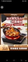 Famous Friend Concave Oven Multifunction Home Commercial Energy Saving Explosion Stir-frying Integrated High Power 3500W Foci Electric Frying Pan