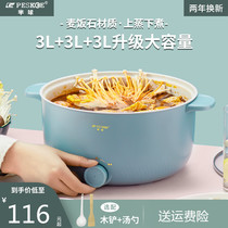 Hemisphere electric steamer Home frying pan Multi-functional electric cooking pan integrated dormitory cooking pan non-stick pan medical stone