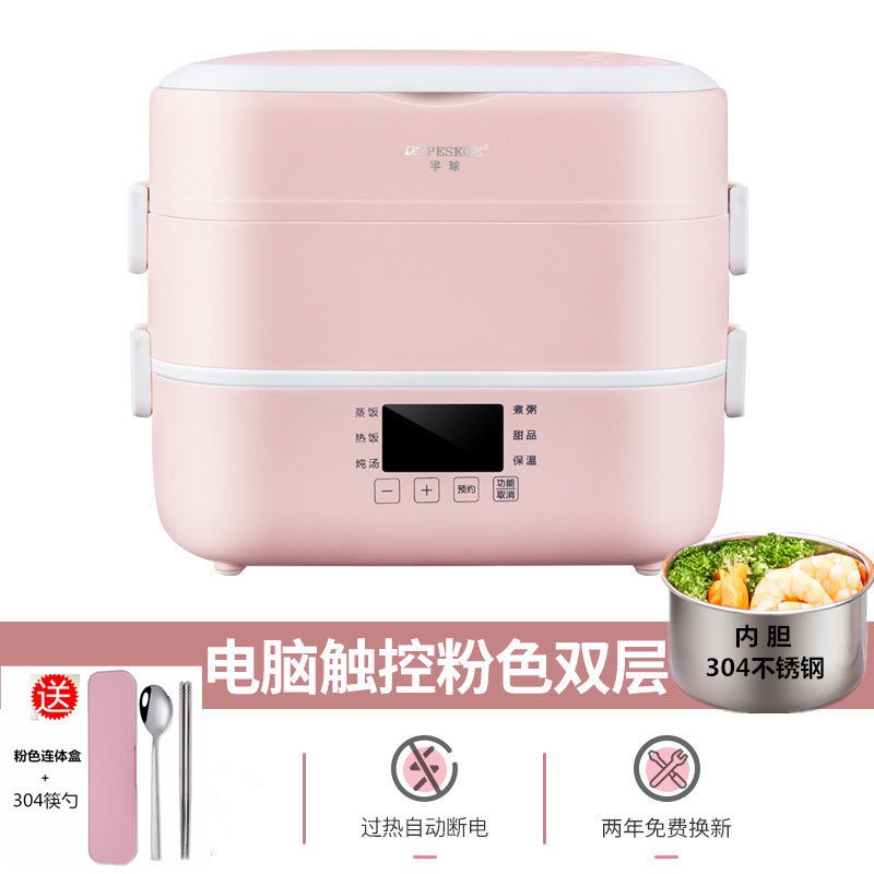 Hemispherical electric heating lunch box for office workers can plug in electric heat preservation with rice cooker automatic power off steaming and cooking hot rice artifact bento box