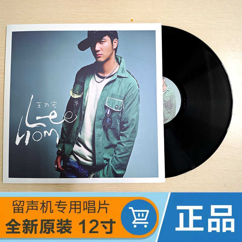 王力宏盖世英雄- Top 100件王力宏盖世英雄- 2026年1月更新- Taobao