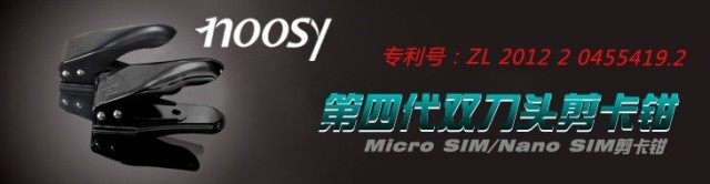 Pince pour cartes SIM - Ref 306627 Image 4