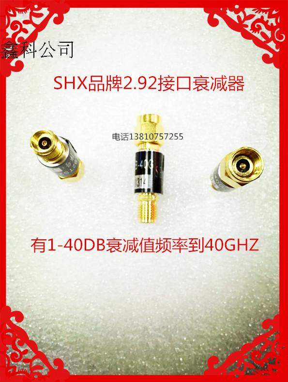 Huaxiang attenuator SHX2 92TS2-8DB-40G High frequency fixed attenuator frequency K joint 40GHZ