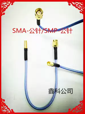 Huada SMP series SMA male pin to SMP male pin adapter cable SMP-JB2-1 SMA-JB2 jumper