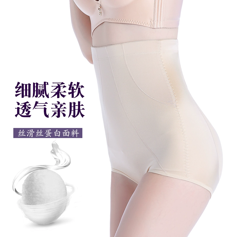 Quần lót bụng nữ cạp cao, quần nâng bụng định hình hông sau sinh, quần body thu đông, quần lót corset - Quần cơ thể