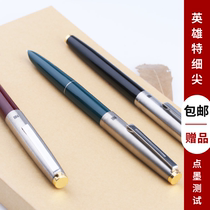 Shanghai Hero General Factory 329 extra fine pen for primary and secondary school students writing practice pen Classic old dark tip pen