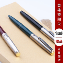  Shanghai Hero General Factory 329 extra fine pen for primary and secondary school students writing practice pen Classic old dark tip pen