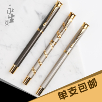  Eternal Life Old pen Eternal Life 820 Iridium pen produced in the 1990s-Metal pen grip protective half-pack tip