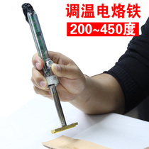 Temperature regulating constant temperature electric soldering iron hot stamping plate copper mold custom LOGO copper mold engraving voltage Mark pressure mark mold