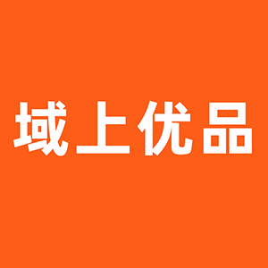 域上优品