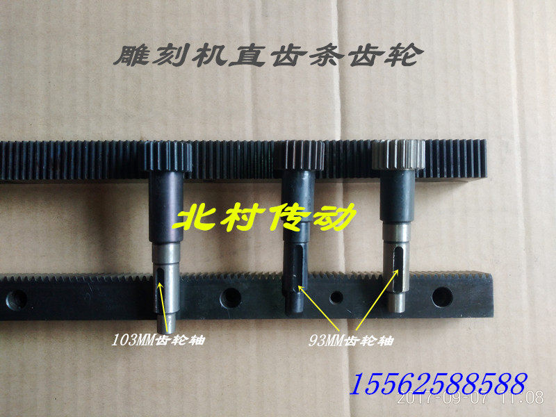 1 25 die precision engraving machine straight rack and pinion shaft 22*25*L671 gear box eccentric wheel square guide rail