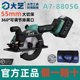 20-8805G Dayi 6-inch brushless lithium battery circular saw