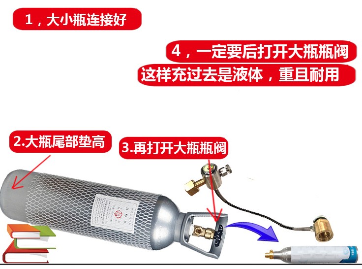 One-brother joint carbon dioxide steel bottle large tank transfer soda bubble water machine small gas bottle tank inflatable tube boutique