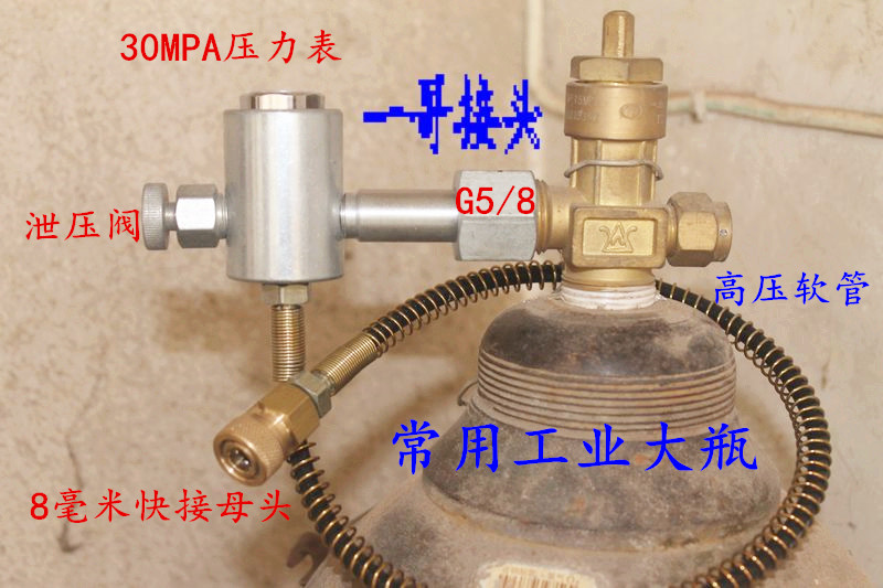 G5 8 Industrial large cylinder cylinder inflatable joint 30mpa with 8MM high quality mother head