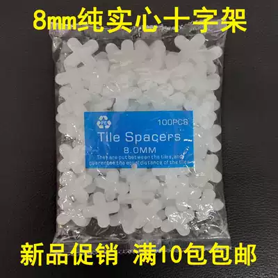 8mm8 cm ceramic tile cross seam card Exterior wall fixed rubber particles left seam Plastic pure solid locator paste tile card