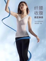 Lingxian Spring and Summer New Womens Body Shaping and Belly Controlling Vest with Coasters 858 Models for Body Beautification