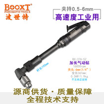 Taiwan BOOXT direct supply BX-37A-5Z industrial grade extended elbow 90 degree pneumatic drill right angle M6 import