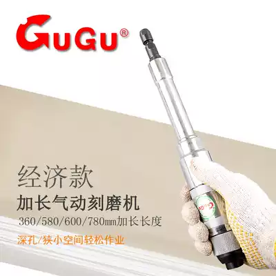 Taiwan GUGU direct supply GU-S40 cheap deep hole extension rod straight wind mill Pneumatic engraving mill Industrial grade m6 strong