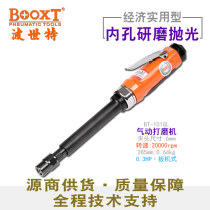 Taiwan BOOXT droit pour BT-101GL grincement rectifié à vent rectifié Décontamination polie à trou étroit profond